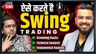 Swing Trading Live Demo | Find Best Stocks Using Fundamental & Technical Analysis