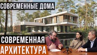 Современная архитектура. Как не надо проектировать.