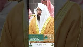 Echoes of Faith: Sheikh Abdul Rahman Al-Sudais’s Soulful Recitation from Masjid Al-Haram 