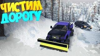 Spintires | Чистим дорогу | Спасаем 8-ку | Rp-ситуация | Chevrolet Silverado