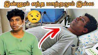 'மனோ CURRENT SITUATION' | SEVERE AH AFFECT AGIRUKU 