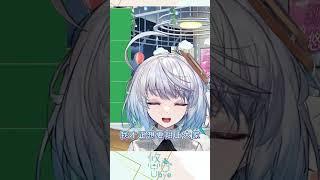 【悠白跟悠姐姐的差異？】一個比較實用｜悠白Ubye　#vtuber  #shorts  #台V  #vtuberclip  #vtuber中文 #雲際線