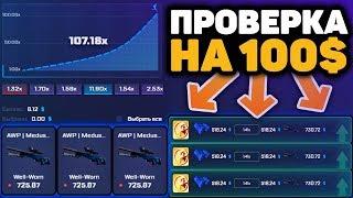 ПОДАРИЛИ ПРОМОКОД НА CSGORUN И Я ПОДНЯЛ АВП МЕДУЗУ ЗА 50 000 РУБЛЕЙ НА КРАШ САЙТ! CSGOMAGIC ВЕРНУЛСЯ