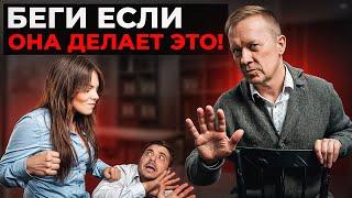 ЖЕНЩИНА БЬЕТ МУЖЧИНУ ?! КАК СПРАВИТЬСЯ с АГРЕССОРОМ ЖЕНЩИНОЙ