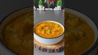 Paneer Butter Masala Recipe #shorts #recipe #paneer #paneerbuttermasala