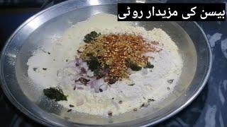 بیسن کی روٹی | Missi Roti Recipe | Cook with Ashi