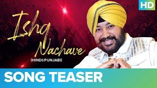 Ishq Nachave | Official Teaser | Daler Mehndi | Eros Now Music