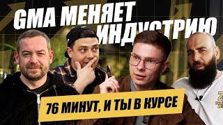 Как менялся детейлинг за 9 лет?