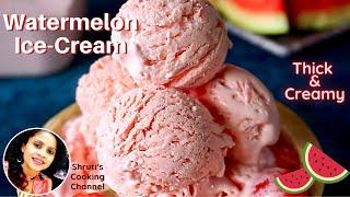 Watermelon ice cream recipe | creamy, no ice crystals watermelon ice cream | homemade ice-cream