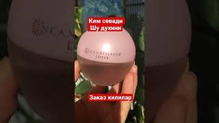 #avonzakaz эйвон духилари