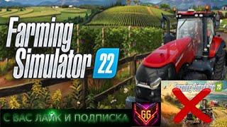 Farming simulator 22 я это сделал. АТЕЛЬЕ ПОСТАВИЛ ОДЕЖДУ ПРОДАЛ. + 400 ПОДПИСЧИКОВ