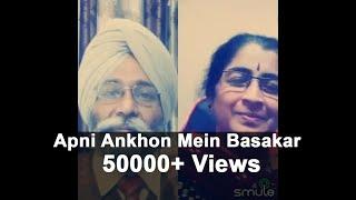 Apni Ankhon Mein Basakar | Mukhwinder Singh | Sehaj Records