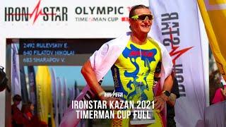 IRONSTAR KAZAN 2021 TIMERMAN CUP FULL