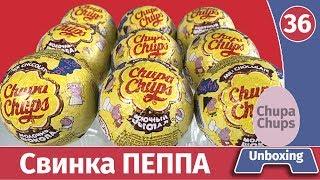 Свинка Пеппа Распаковка Чупа Чупс. Chupa chups Peppa unboxing