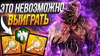 Это Самая Сложная Игра за Призрака Dead by Daylight