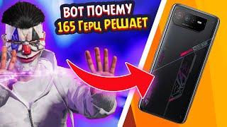 ПОЧЕМУ ЭТО ЛУЧШИЙ ТЕЛЕФОН ДЛЯ ПУБГ МОБАЙЛ  PUBG MOBILE