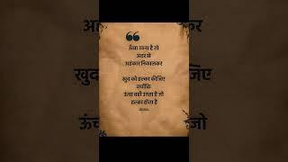 true line ️