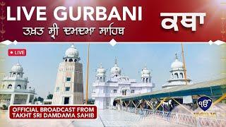 Live telecast || Takhat Sri Damdama Sahib || Ek Onkar Channel || 29th Nov. Morning || Gurbani live||