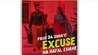 Excuse-Full Seance WhatsApp status |Nawab Gurlez Akhtar| Excuse Song Status|Excuse Status |4K Status