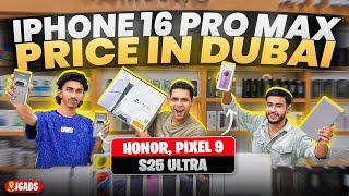 IPhone 16 PRO MAX Price in DUBAI | Google PIXEL 9 Price in DUBAI | Samsung S25 Ultra Price