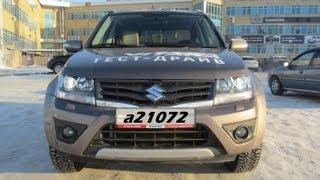 Suzuki Grand Vitara Тест-драйв.Anton Avtoman.