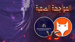 General Sahel Vs General A-Rida | المواجهة ضد فريق الجنرال سهل