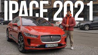 Неделя с Jaguar I-Pace 2021 | Обзор и ОПЫТ эксплуатации: для кого, где заряжать, как едет, стоимость