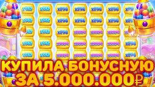 ЖИРНЫЙ ЗАНОС В SUGAR RUSH 1000 | САМЫЕ ЛЕГКИЙ ВЫИГРЫШ