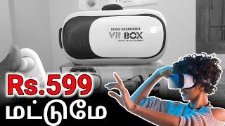 best budget vr box in tamil | Rs.599 | best vr headset for android with controller