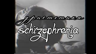 schizophrenia