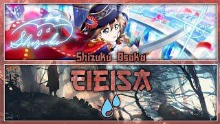 Eieisa (エイエ戦サー) - Shizuku Osaka [FULL ENG/ROM LYRICS] | Love Live!