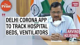 Kejriwal launches 'Delhi Corona' app to help people track availability of hospital beds, ventilators