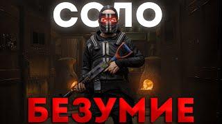 МОЁ САМОЕ БЕЗУМНОЕ ВЫЖИВАНИЕ! РАЗНЁС РАЙОН НА СЕРВЕРЕ В 700+ ОНЛАЙНА В РАСТ/RUST !