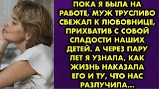 «Я что, зря тебя кормлю?!» - Валя случайно подслушала как новый мужчина отчитывает её сына. Она…