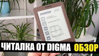 НЕДОРОГОЙ И КРУТОЙ ГАДЖЕТ! ЧИТАЛКА DIGMA e60C