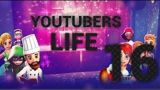 Youtubers Life OMG #16 Финал