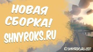 ТОП СБОРКА ДЛЯ СЕРВЕРА UNTURNED 3.18.8.0