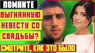 Чемпион мира по борьбе ЗАУРБЕК СИДАКОВ выгнал свою невесту со свадьбы/ЗА ЧТО? СМОТРИТЕ Как это было.