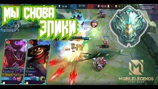 Лютая катка Хаябуса и Франко НОВЫЙ СЕЗОН Mobile Legends 2022 Ранг Эпик Рейтинг