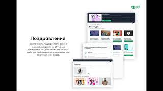 Образовательные программы - дополнения и обновления. Lime Academy