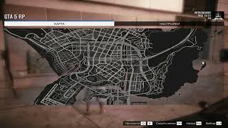 Выйдите с моего авто gta 5 rp