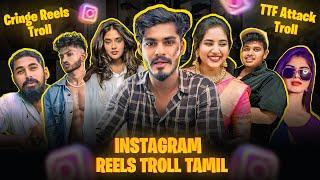 INSTAGRAM REELS TROLL தமிழ் | TTF Attack Troll | KGF vs Vj Siddhu Troll | Insta Reels Roast |ft.GOAT