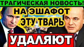  ЭКСТРЕННЫЙ ВЫПУСК  АНДРЕЙ КАРАУЛОВ ПОТРЯС НОВОСТЬЮ ПРО ПУТИНА И РОССИЮ (ПОСЛЕДНЕЕ ВИДЕО)