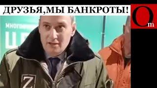 "ДЕНЕГ НЕТ НА ЛЮДЕЙ, ЕСТЬ ТОЛЬКО НА СВО" - губернатор Курской области Хинштейн