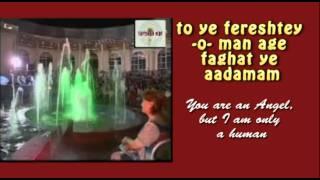 Farzonai Khurshed - Mano Bebakhsh (Forgive me) with lyrics and translation English