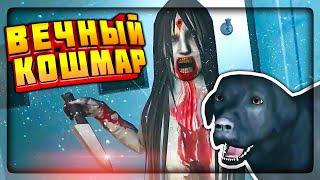 Полное прохождение Endless Nightmare на Android - Бесконечный КОШМАР