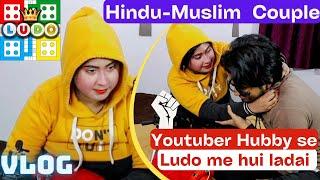 Hindu-Muslim couple Vlog | muslim girl marriage hindu boy | Official jaan vlogs | Ludo Fight