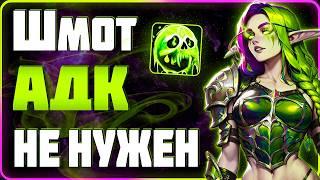  Может ли Анхоли ДК Побеждать БЕЗ Топового Гира ? | ПвП WoW 3.3.5 #sirus #wow #jekoma