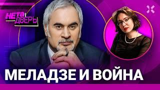 Меладзе – самый популярный исполнитель России против войны. Жизнь в эмиграции. Грузия и Украина