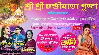 Kabita Studio live Program